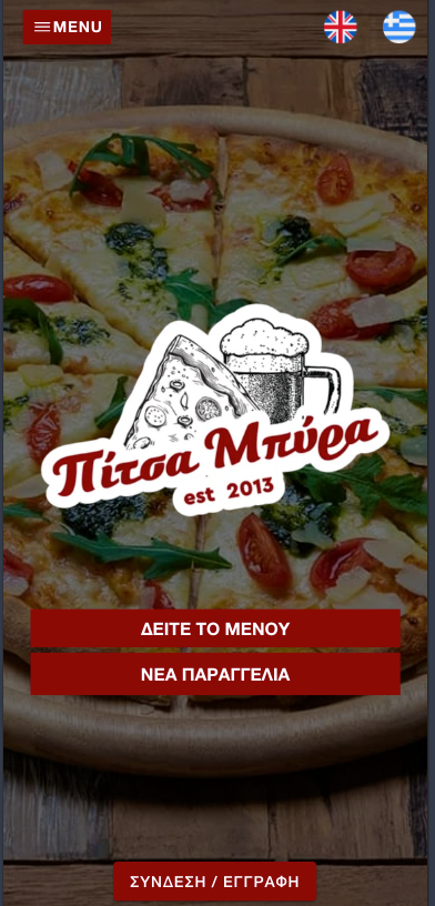 The Pizza Beer Official app on a phone