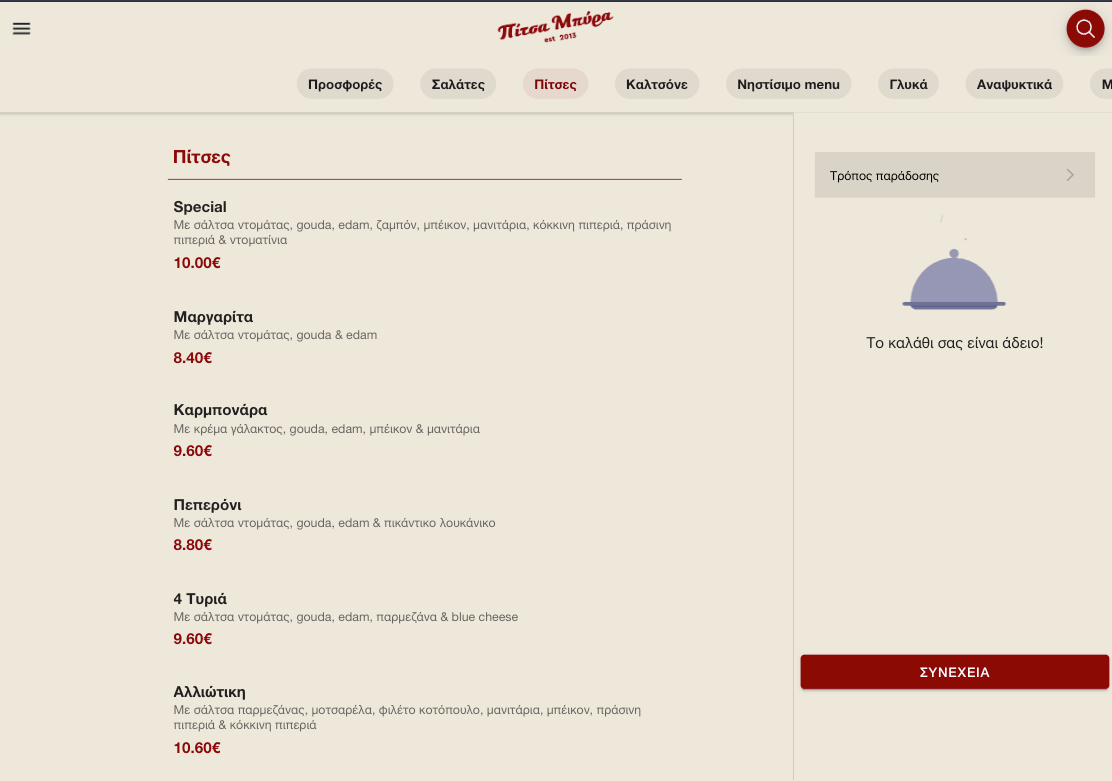 The Pizza Beer Official app on a tablet